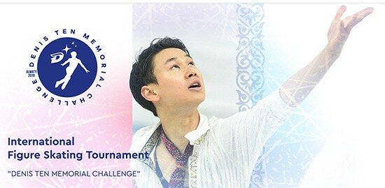 2019 Denis Ten Memorial