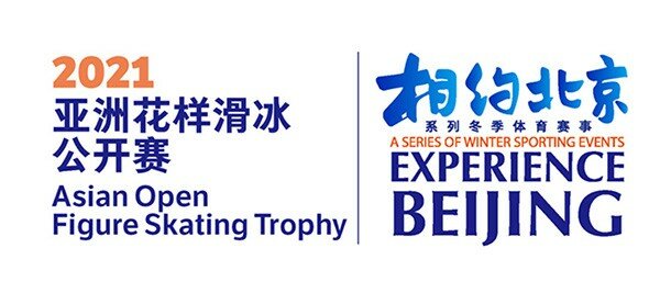 2021 Asian Open Figure Skating Trophy