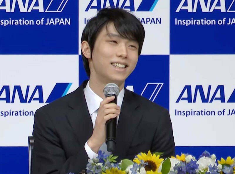 Hanyu